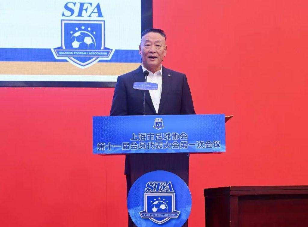 小金体育app下载-柳海光连任上海市足协主席，范志毅等9人当选副主席